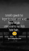 tareekh gawah hai logon ko Pyaar ussi waqt hota hai jab unke exams nazdeek hote hain.